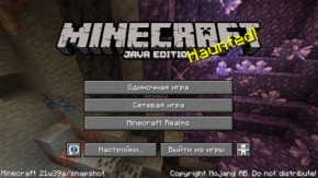 Java Edition 21w39a.png